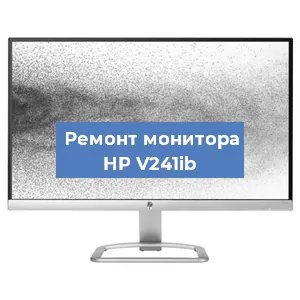 Замена разъема питания на мониторе HP V241ib в Белгороде